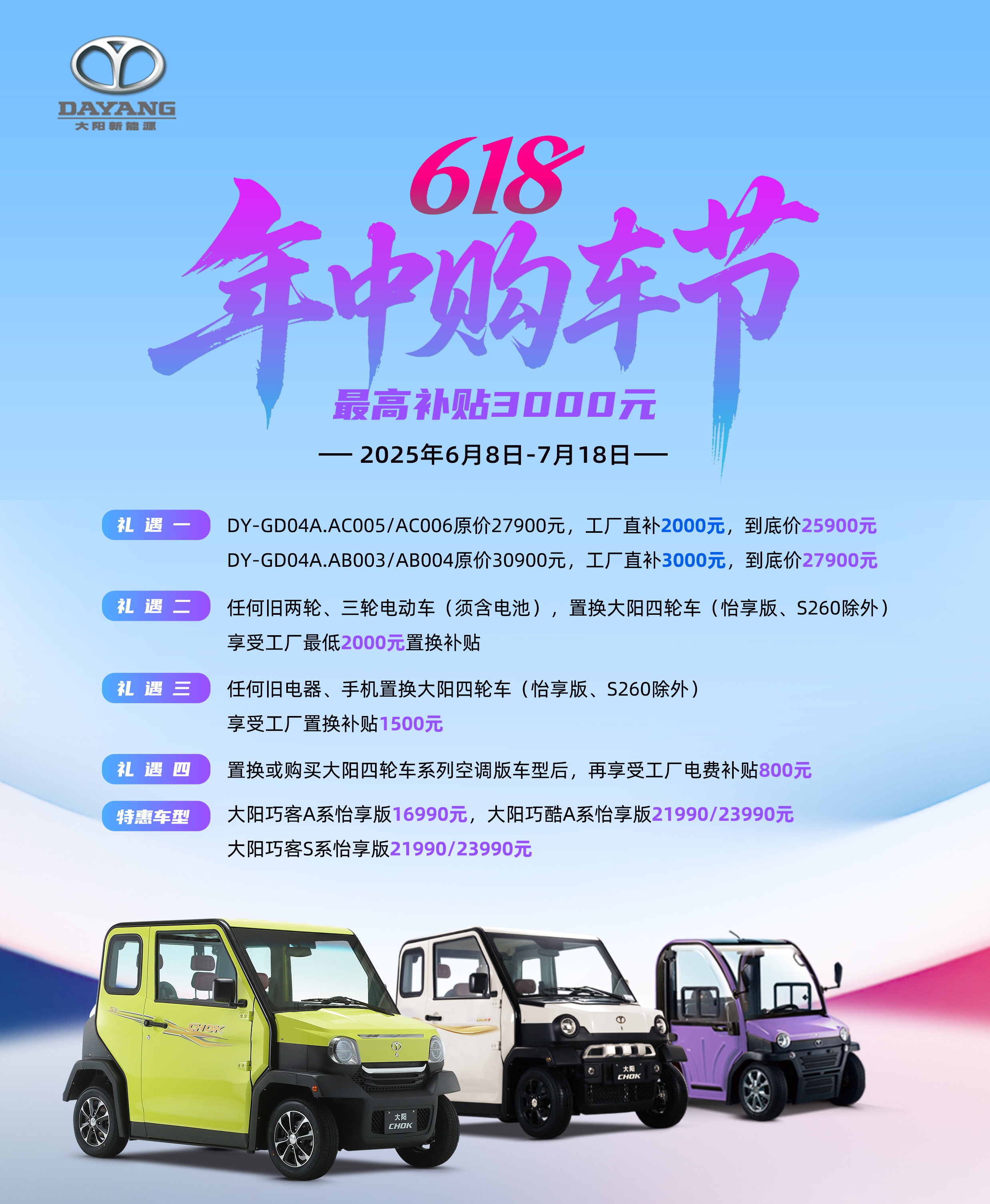 微信图片_20250606170324.jpg