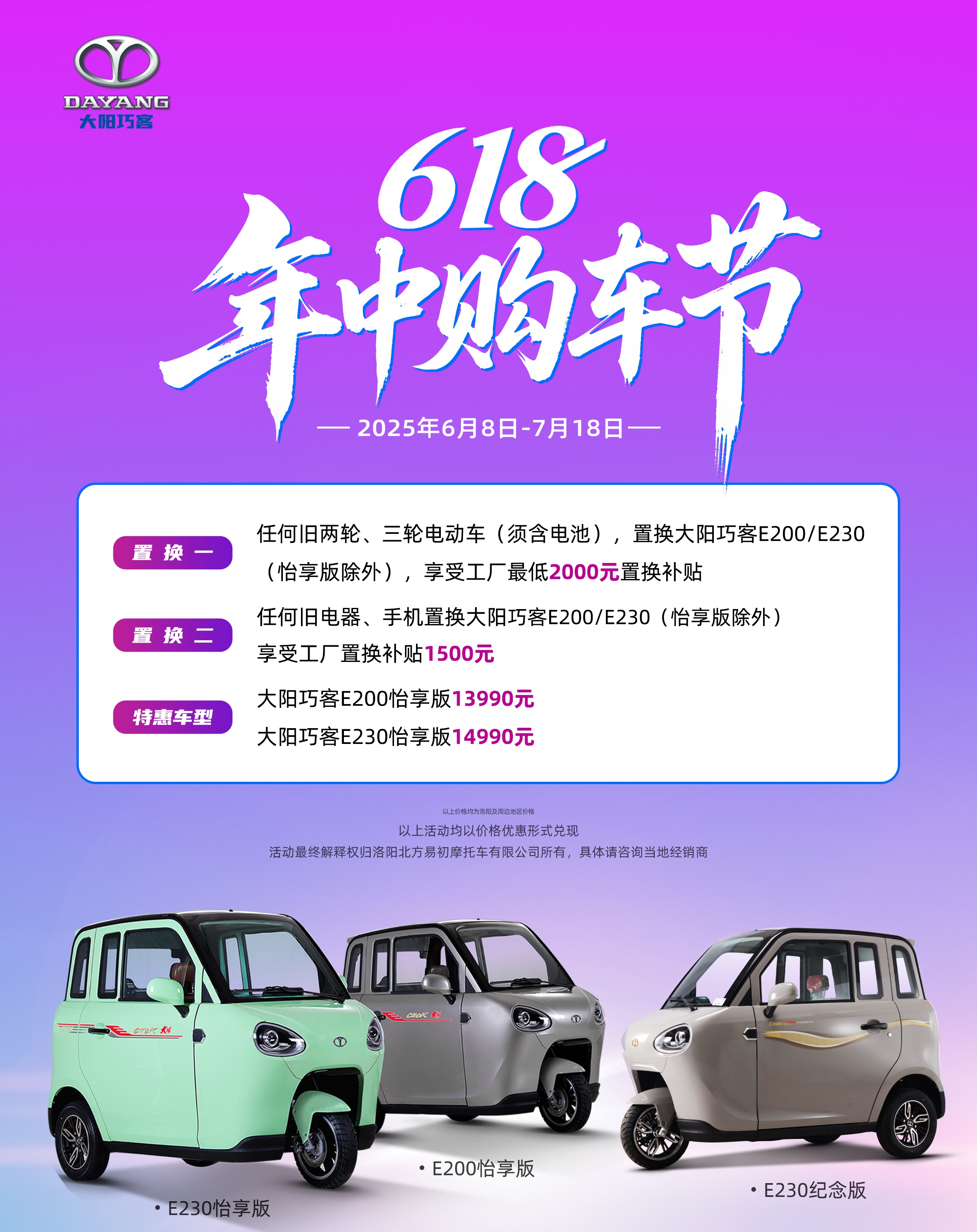 微信图片_20250606170338.jpg